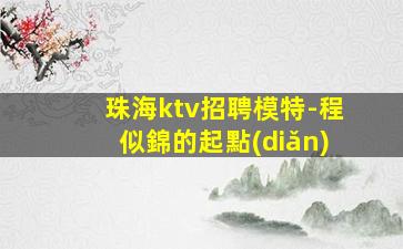 甘肅酒吧招聘