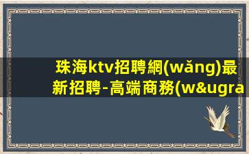 連云港夜場(chǎng)招聘