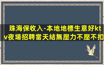 孝感酒吧招聘
