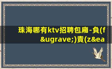 四平酒吧招聘