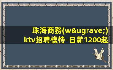 安徽夜場(chǎng)招聘
