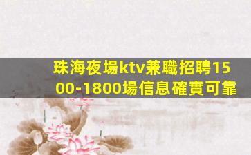 咸陽夜場招聘