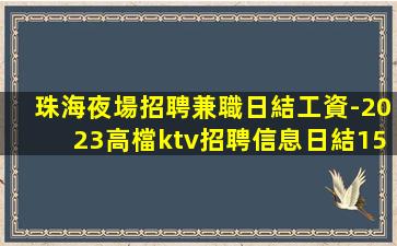 晉中酒吧招聘