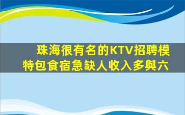 榆林KTV招聘