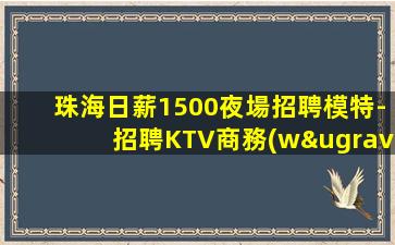 池州酒吧招聘