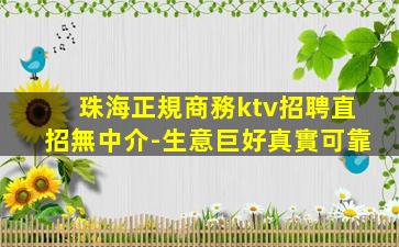 吉林酒吧招聘