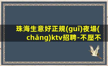 湖南夜場(chǎng)招聘
