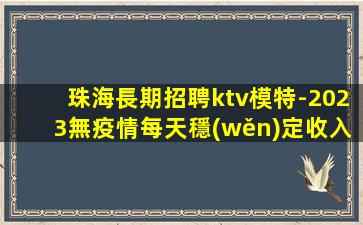十堰夜總會招聘