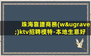 鞍山夜場(chǎng)招聘