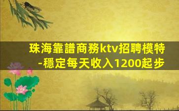 海東酒吧招聘
