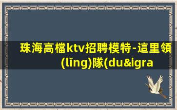 青島夜場(chǎng)招聘