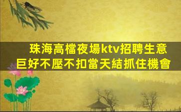 蚌埠酒吧招聘
