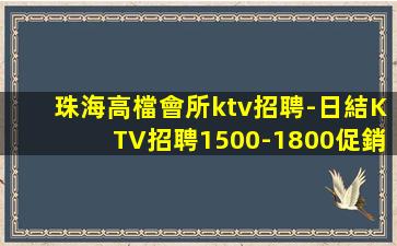 延安夜場招聘