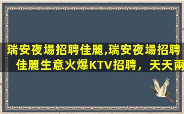 德州夜總會招聘