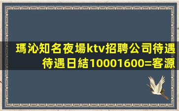 鄭州酒吧招聘