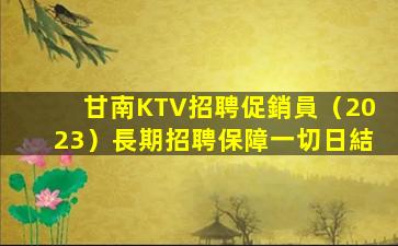 內江酒吧招聘