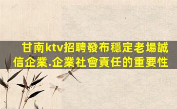 渭南夜總會招聘