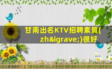 固原夜場(chǎng)招聘