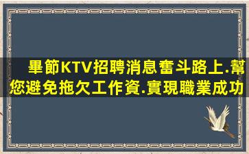酒泉夜場招聘
