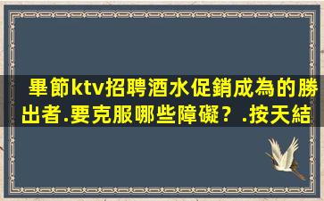 淄博酒吧招聘