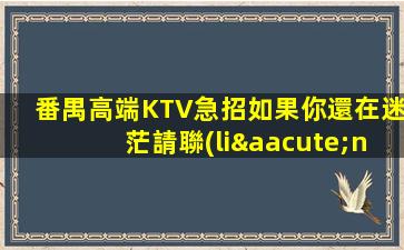 防城港酒吧招聘