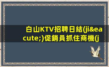 常德KTV招聘