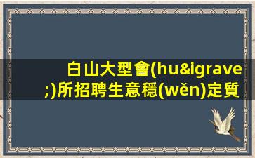 通化酒吧招聘