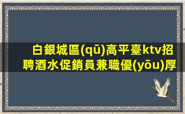 貴港酒吧招聘