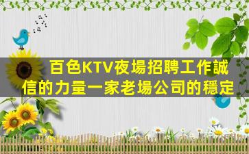 寧德夜總會招聘