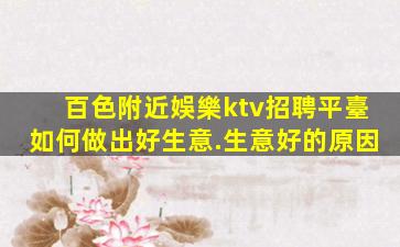 云浮夜場招聘