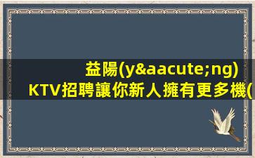 泉州酒吧招聘