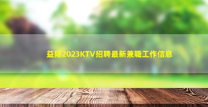 常州酒吧招聘