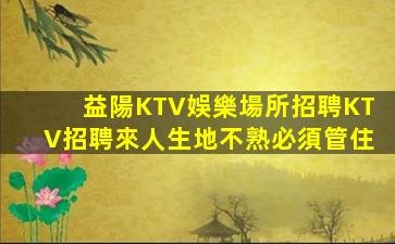 齊齊哈爾酒吧招聘