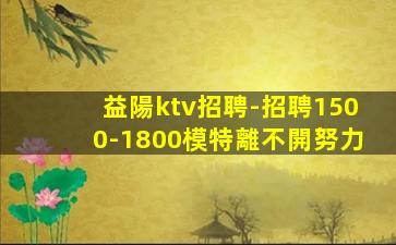 曲靖酒吧招聘