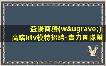 遵義酒吧招聘