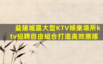 郴州酒吧招聘