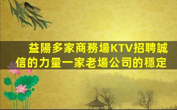 衡陽夜總會招聘