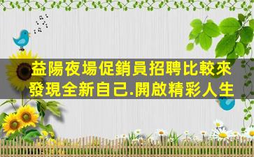 長春夜總會招聘