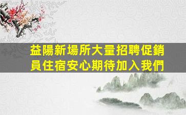 永州酒吧招聘