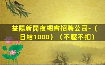 山東酒吧招聘