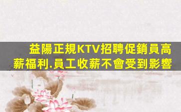 云南酒吧招聘