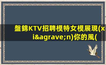 六安酒吧招聘