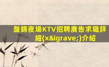 南充酒吧招聘