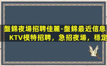 云浮酒吧招聘