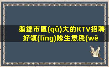 云南酒吧招聘