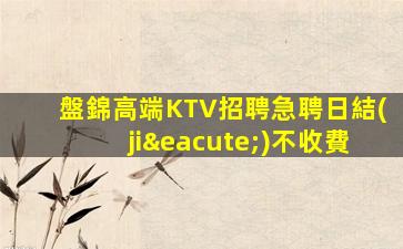 廣元酒吧招聘