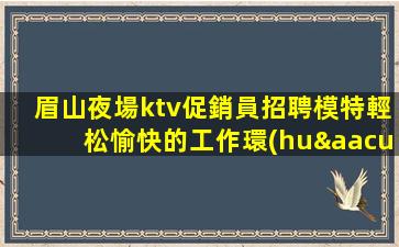 玉林酒吧招聘