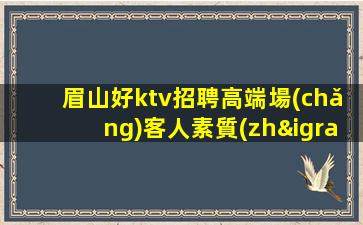 漢中酒吧招聘
