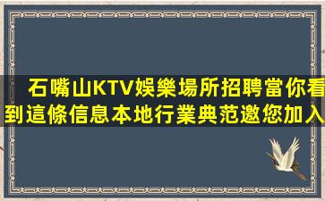 臨沂酒吧招聘