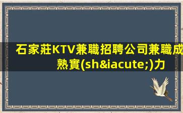 黑龍江酒吧招聘